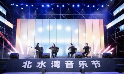 家門口看大師演出，2023嘉定北水灣音樂節開啟文化藝術盛宴