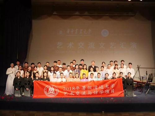 弦歌清邁灣，共繪友誼篇——我校大學生藝術團赴清邁大學開展文化交流活動紀實