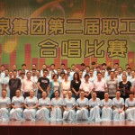 華盛江泉集團文化藝術節專題網站上線，打造企業與社會文化交融新平臺