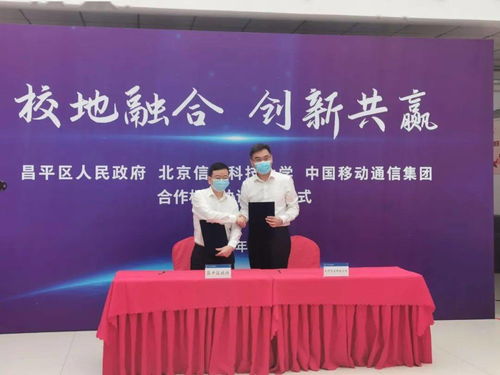 快看！北京信息科技大學沙河新校區(qū)建設進展順利，助力首都信息技術人才培養(yǎng)