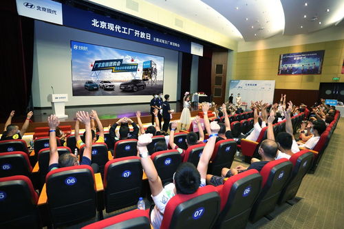 第十代索納塔新能源閃耀登場，北京現(xiàn)代工廠團購會火熱開團，信息技術賦能智慧購車新體驗